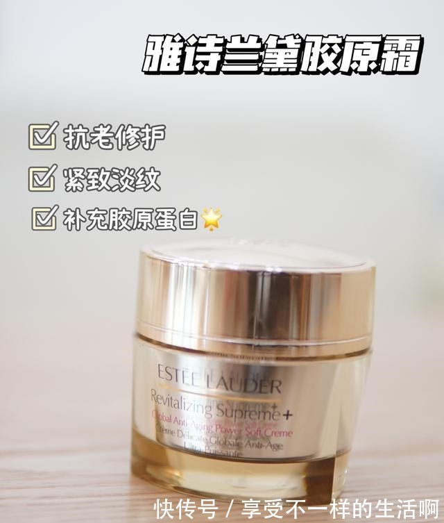 集美们 面霜的天花板~集美们快看过来!面霜的天花板~集美们快看过来!