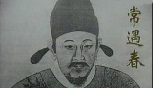 常遇春|刚见此人，朱元璋以为是乞丐，14年后让他穿龙袍下葬