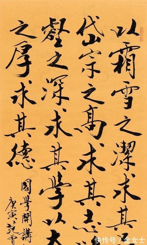 范曾#范曾书法是当今书坛最高水平吗?“老夫第一”只是豪言壮语?