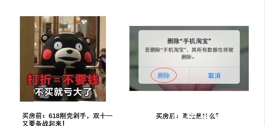 休闲篇|90后买房前后的惊人变化，看到最后我哭了