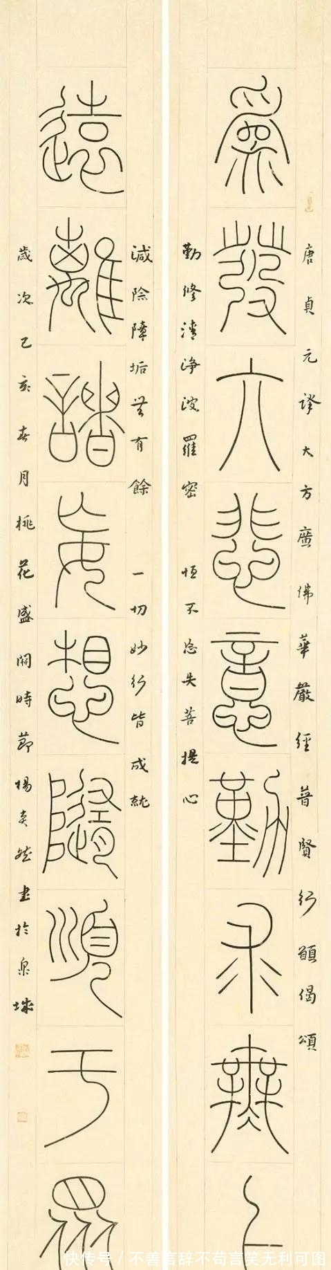 书坛$她年轻貌美,书法也如其人,实在是赏心悦目,回味无穷