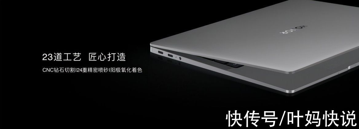 v 14|荣耀MagicBook V 14走进中国美院，开启艺术灵感进化之旅
