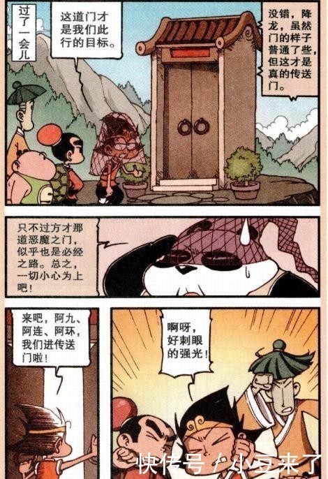 大话降龙：豌豆射手大战僵尸？娥姐癫痫兔成法宝，魔王都挡不住！