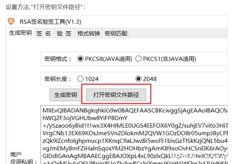 SSM|SSM或者springboot实现支付宝支付功能