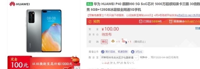 华为|5000元预算,对内存要求高,小米和华为该如何选购?