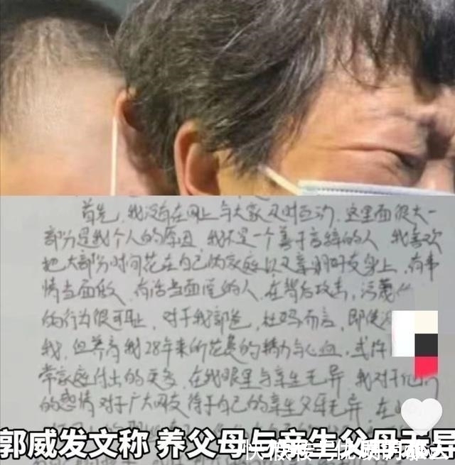 姚策|28年错换人生引热议,遗传强不强大,母子面相一看便知