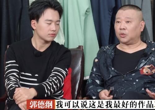 “郭麒麟”原来不是他的真名,得知他原名后:不改早火了!