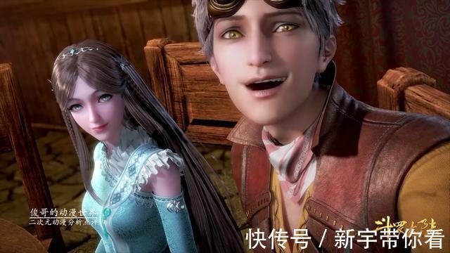 魂师|斗罗大陆：拥有神圣的武魂却为非作歹，比邪魂师还要罪大恶极
