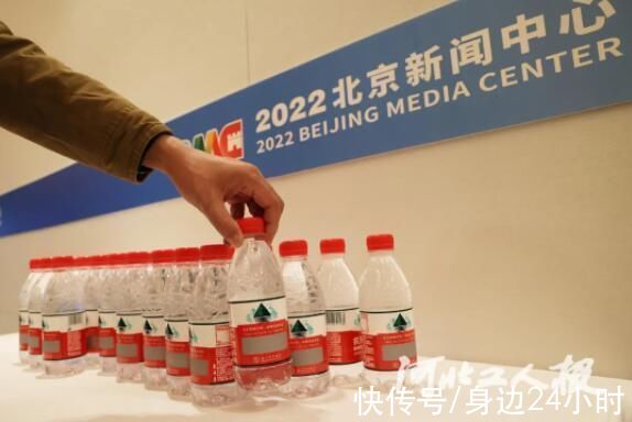 瓶装水也有“个人签名款”|冬奥会特别报道| 瓶装水