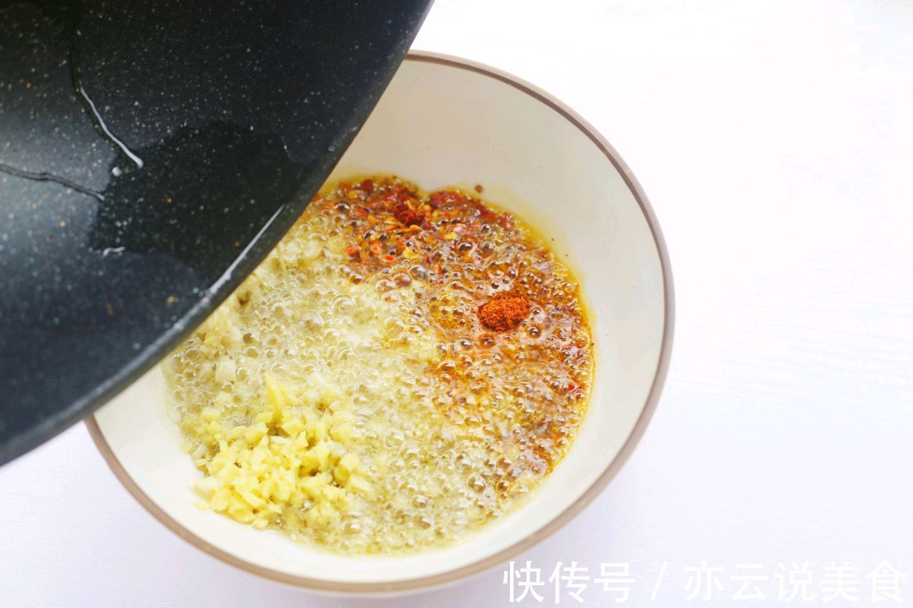 自制辣椒酱,拌凉菜通用,做法简单,鲜香可口,真实用