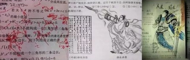 学霸|学霸和学渣有什么差别?看完课堂笔记对比图,差距一目了然