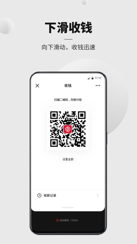 数字人民币（试点版）App 1.0.1.0 版本上架各大应用商店