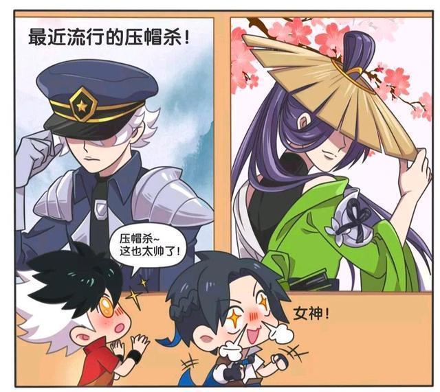 漫画|王者荣耀漫画:东方曜想看真人压帽杀;西施为什么用屁股压帽杀?