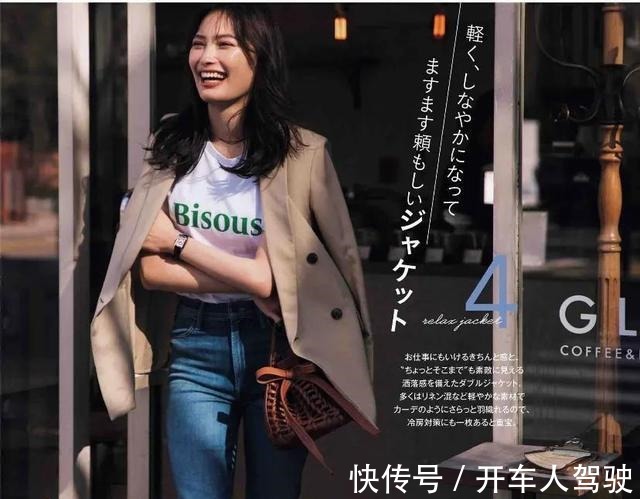 风衣 “惹不起”的职场穿搭!30+女性拒绝依附,要做自己的女主角!