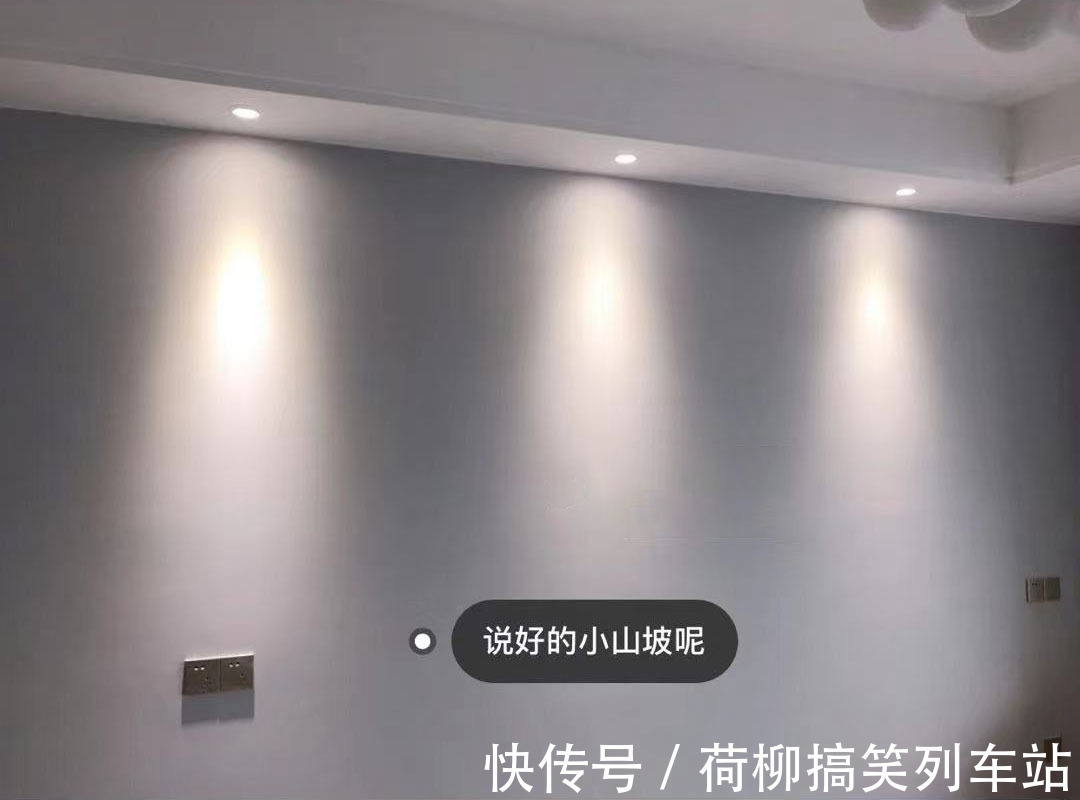 房子|为什么有些房子装着装着就不想装了?看完这十大翻车现场就明白了