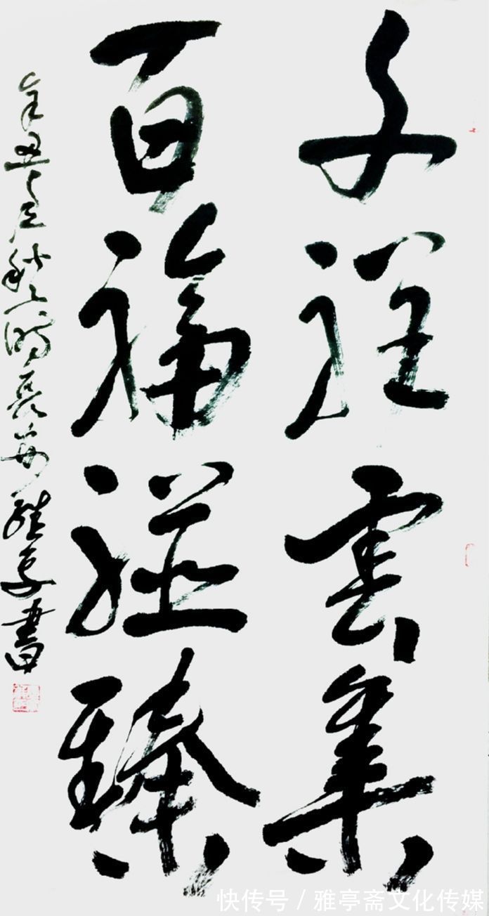 中国书画$《中国功勋艺术家》——书画名家孙维平