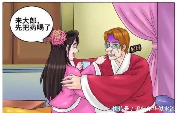 搞笑漫画男子穿越成功，谁会是最后的赢家