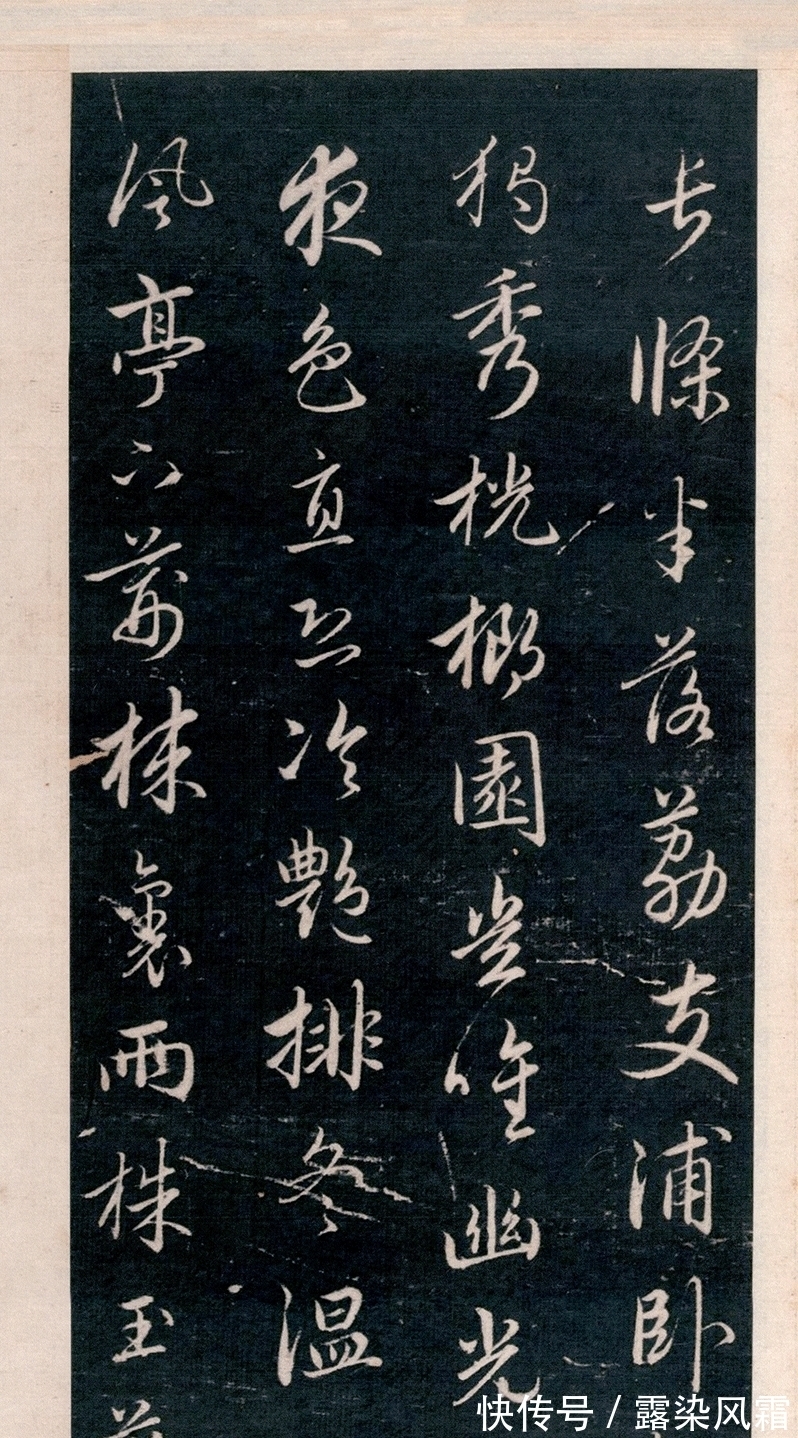 兰亭序$能与王羲之比肩书法家,800年也就他一人,作品以2.67亿元成交