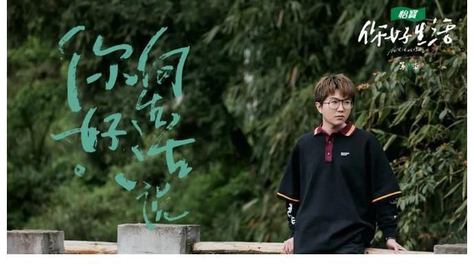 cctv3|习习相关在习水县大坡镇拍摄的《你好生活》今晚要播出了！