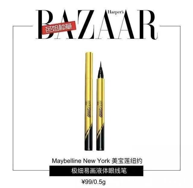 无眼影妆容的可盐可甜+省时省力,Get之后就真香了