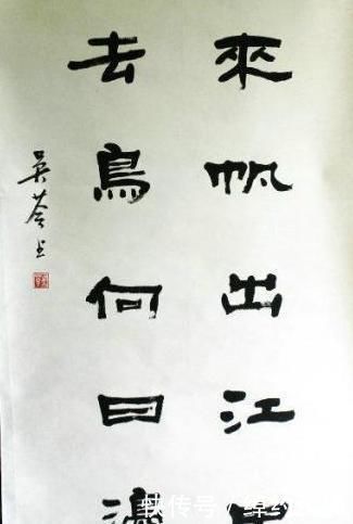 吴女士|她是美女书法家,字如其人一样美,丑书大师给她提鞋都不配!