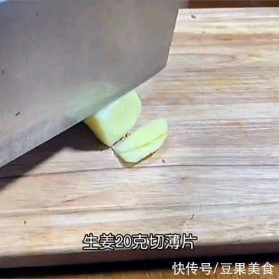 好吃到飞起的驱寒暖胃汤，这样做0失败