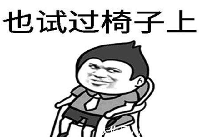 |笑话:和经理吃晚饭,刚坐下老板娘悄悄的过来,低声说……