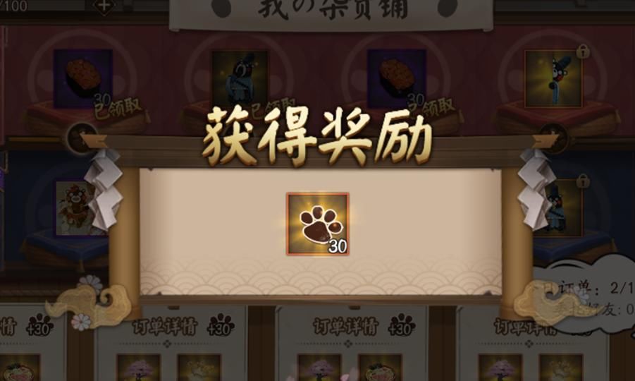 值得一提|最“捞”的联动？富甲熊本活动遭吐槽：还能再水一点吗？