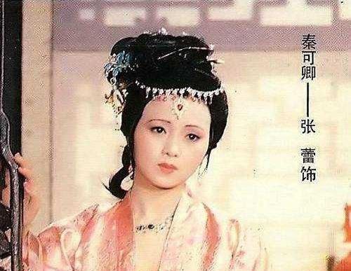 秦可卿受到贾珍欺负后是如何反抗的三个手段,一个比一个激烈