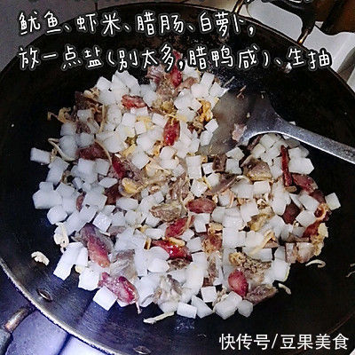 咸丸子|香到流口水的阳江咸丸子，下饭神器都靠它