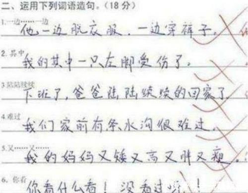 也造句二年级简单又好的