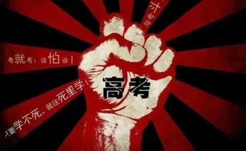 高考：如何报考性价比高的医学院校？专业如何甄选？