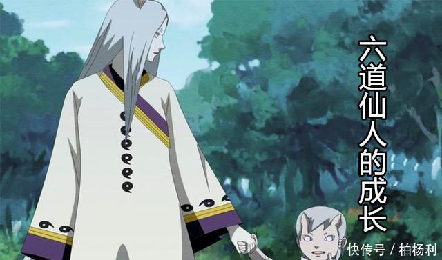 官方|博人传六道仙人的父亲,会不会就是辉夜的搭档,大筒木一式!