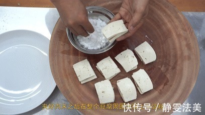 味道|厨师长教你“豆腐煎肉末”的家常做法，味道很赞，先收藏了