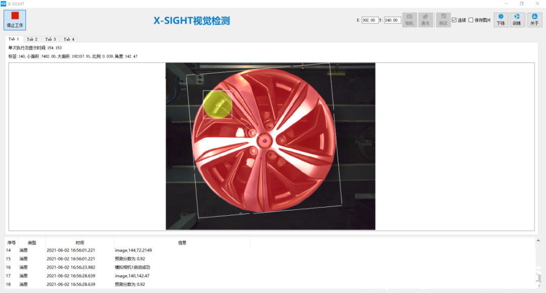 轮毂|为什么说机器视觉是实现工业4.0的关键?
