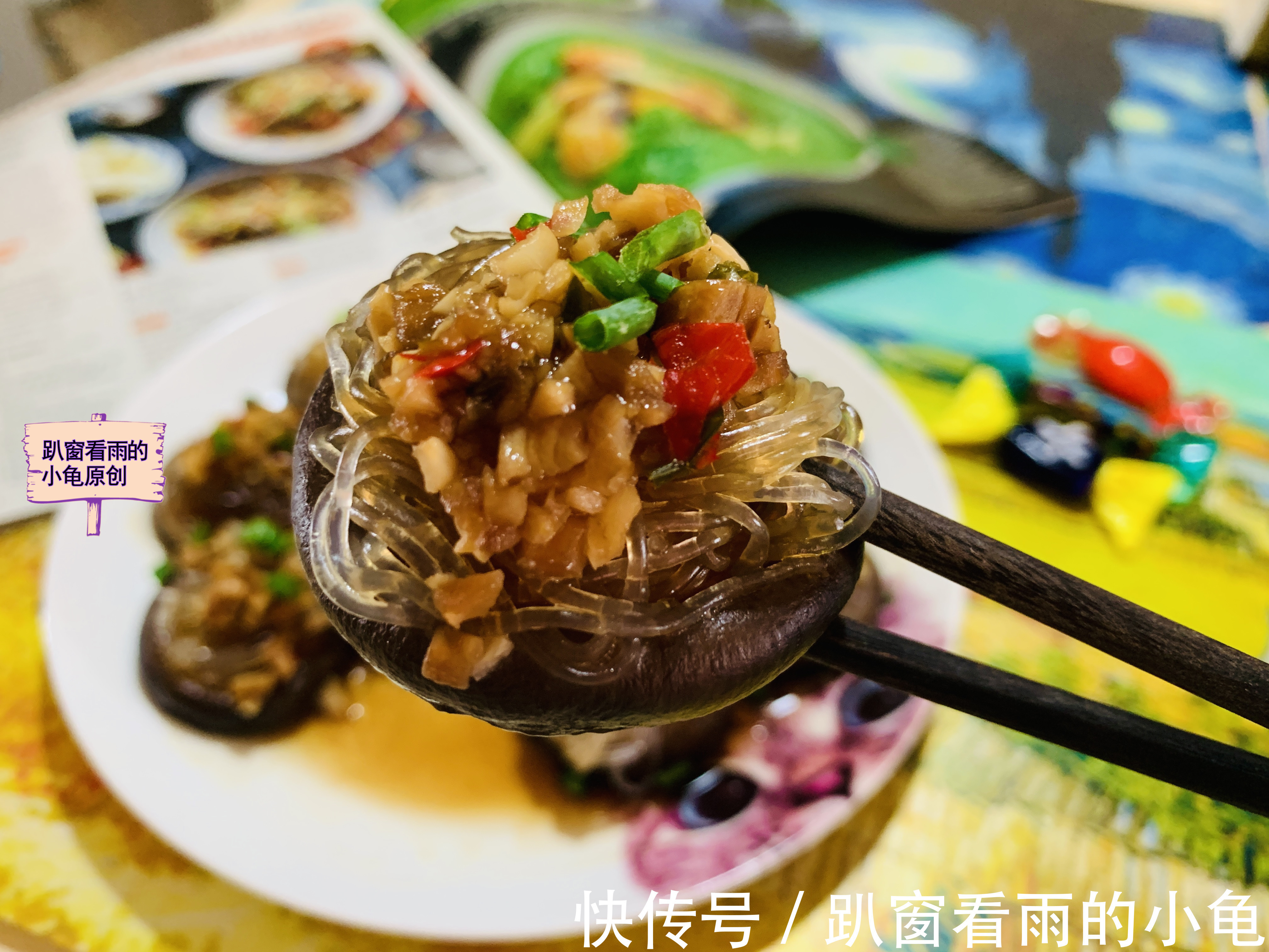 香菇蒂|香菇这样做,软嫩鲜香又解馋,上桌就光盘,大人孩子直呼吃不够