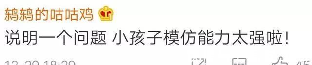 父母|幼儿园过出养老院的气质，这些孩子深得老人的精髓，网友：笑死了