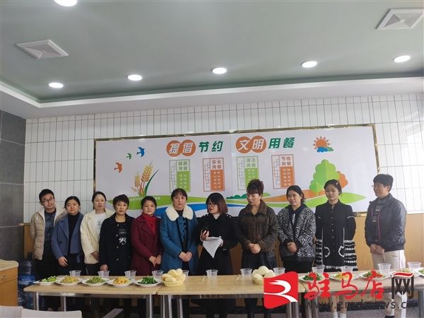 人民医院|遂平县人民医院举办治疗膳食口味品鉴活动