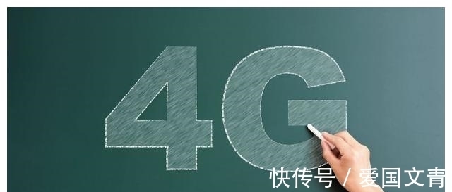 我们的生活|4G什么时候退网?工信部作出回应,网友:太好了