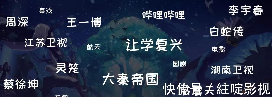 三大跨晚混戰(zhàn),誰家的子彈在飛