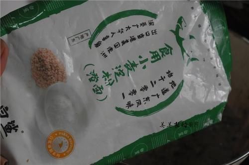 糊糊|冬天，别只会吃红枣啦！水晶黑米饼，又香又糯，简单又好吃
