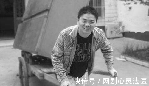 多媒体|京东曾经历三次危机,每次都差点倒闭,第三次刘强东吓得一夜白头