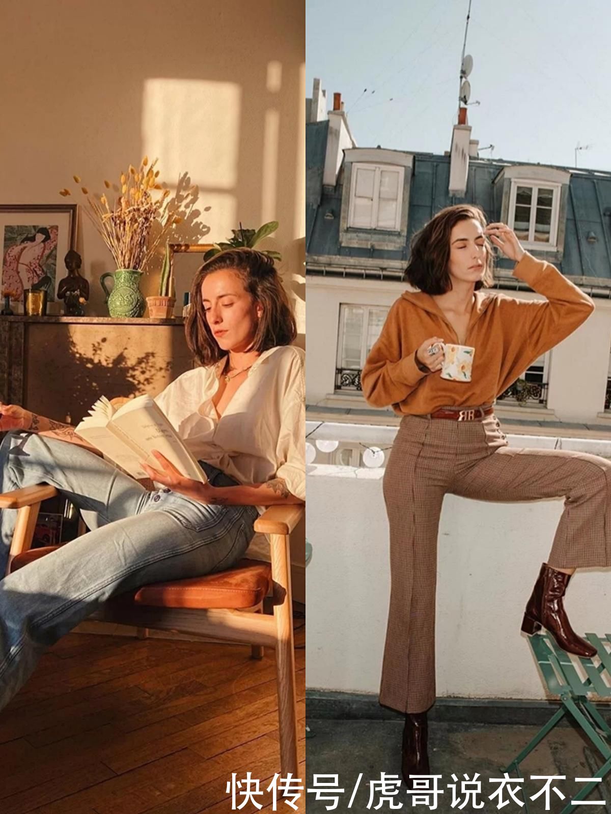 暖春街头的“法式优雅”，秘诀都在这3种公式上，照着穿你也行