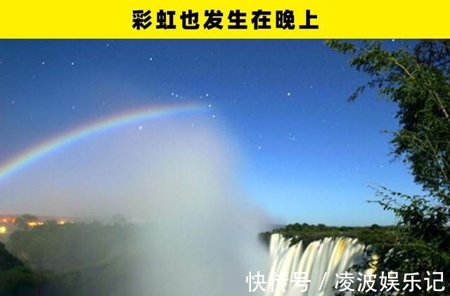 彩虹|冷知识普及:在这个世界上,所存在着的7个惊奇事实