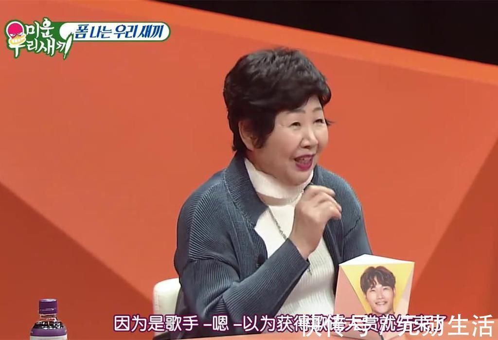 金钟国说如果他拿大赏,那就实现每人一个愿望,妈妈说赶紧结婚