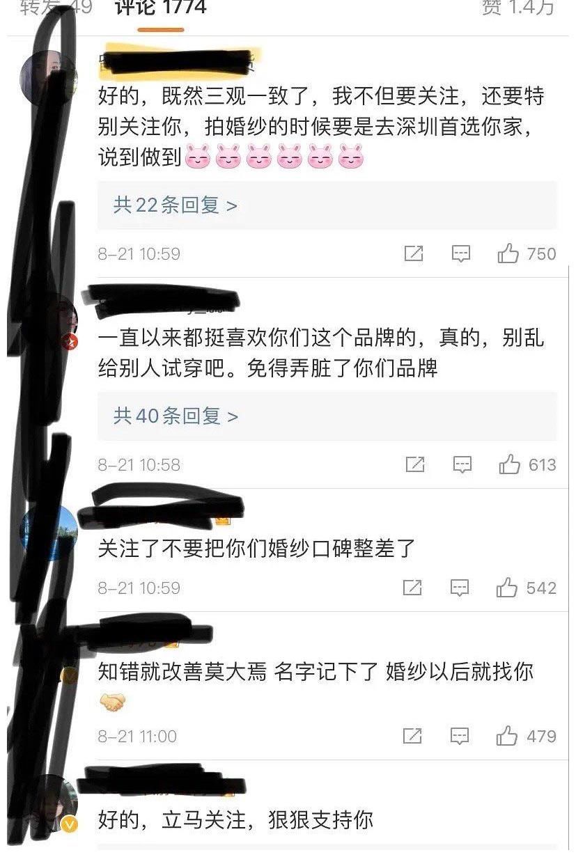 莫大焉|《心動的信號》女素人遭受網絡暴力，事實證明磕cp容易失智！