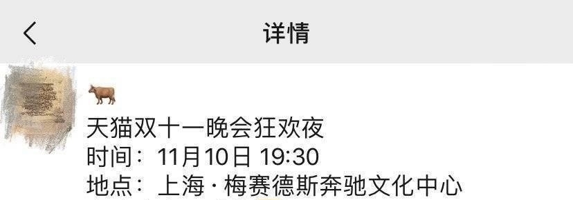  帅气|肖战将空降双十一晚会，节目温暖人心，阳光帅气充满正能量