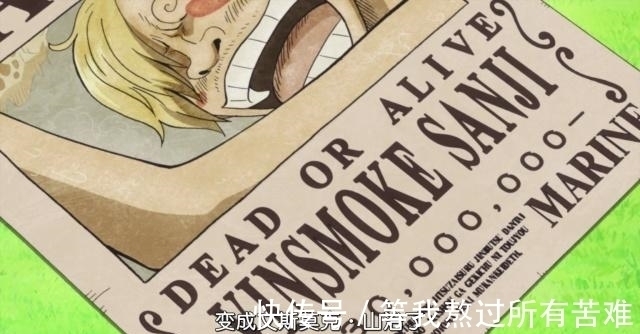 美人鱼|海贼王:山治不愿回想起的两个地方,然而都将伴随其一辈子