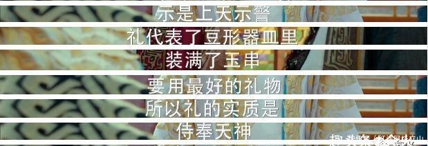 权贵 古代权贵公子会盟,原来是一场大型吃瓜聚会?