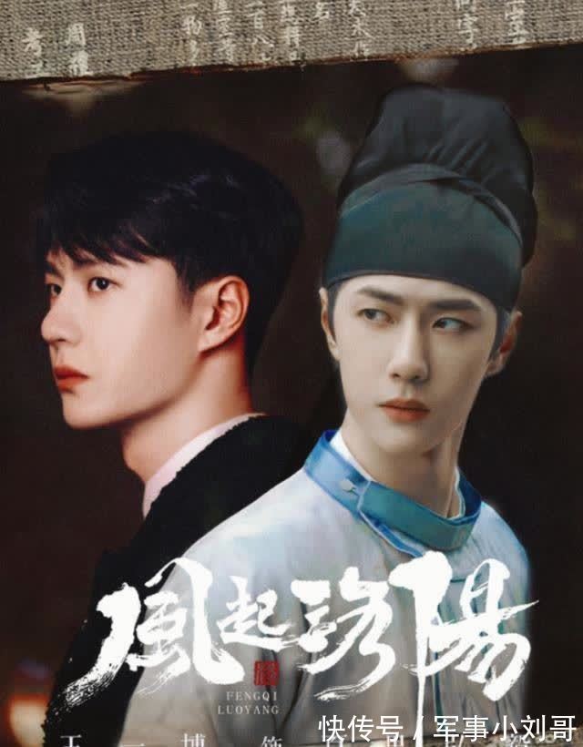 王一博被官方认可出品方称赞,可“标配”们还在抓着代言到期不放